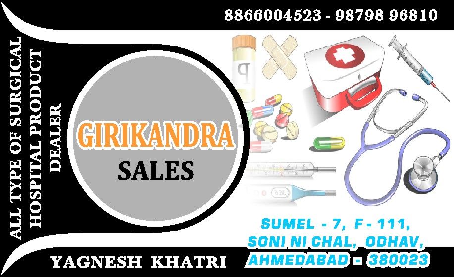 Girikandra Sales — photo 2
